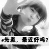 Yan Imbabkakaslot88 link alternatifHan Sanqian berkata kepada Huang Xiaoyong, mengapa kamu tidak memberi tahu Fei Linger?